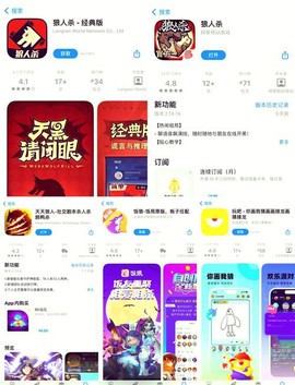 狼人杀app怎么加时[图2]