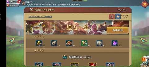 王国纪元格里芬怎么打[图1]