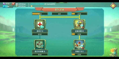 王国纪元格里芬怎么打[图2]