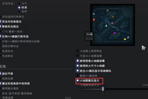 dota2怎么交换[图2]