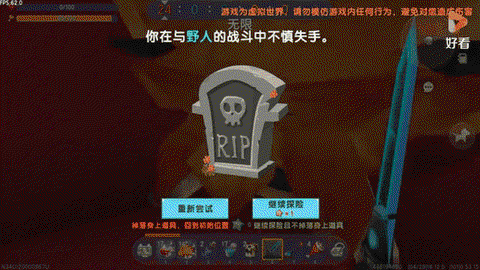 迷你世界怎么开关权限[图2]