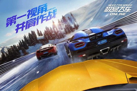 极品飞车ol怎么分辨率[图2]