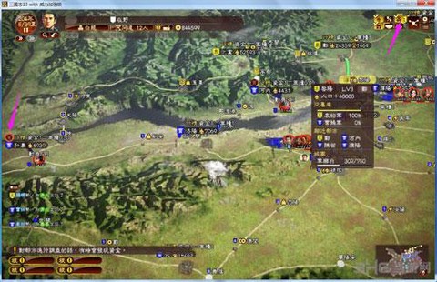 三国志13投石怎么用[图2]