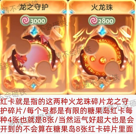 球球大作战怎么发红包.[图1]