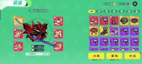 球球大作战怎么发红包.[图2]