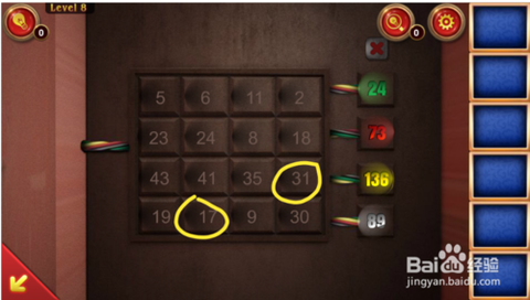 密室逃脱8怎么过关[图1]