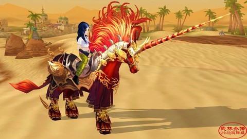 武林外传狂坐骑怎么得[图2]