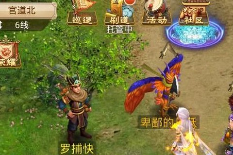 问道手游刷到怎么卡怪[图1]