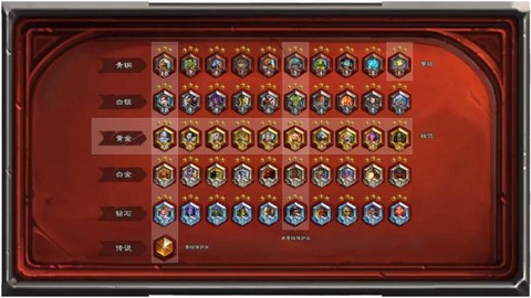 炉石传说怎么看总等级[图2]