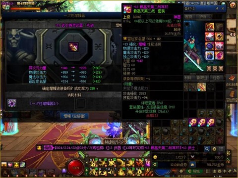 dnf石碑为什么最强[图1]