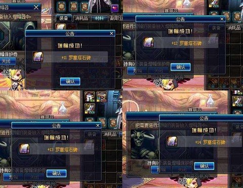 dnf石碑为什么最强[图2]