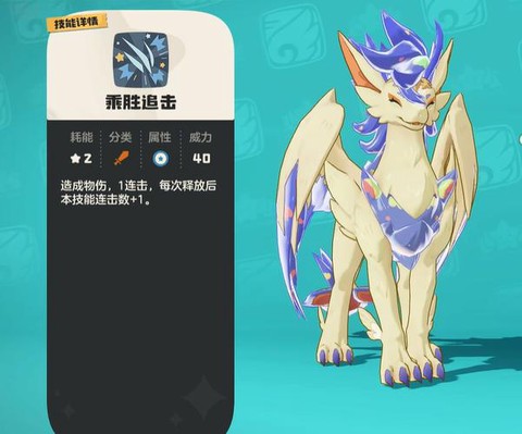 洛克王国里奥怎么得[图2]