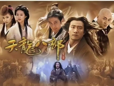 天龙八部怎么改名字[图2]