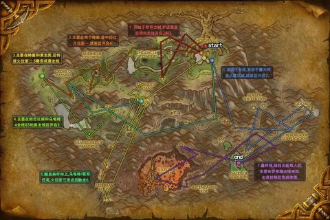 魔兽世界怎么去海加尔山[图2]