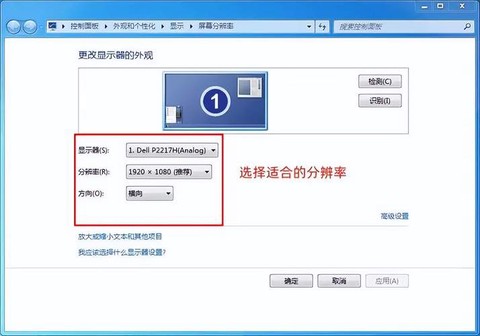dota怎么调分辨率[图2]