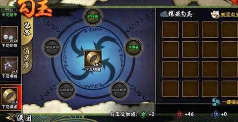 火影忍者洗练石怎么得[图1]