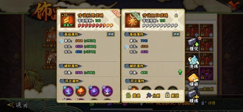 火影忍者洗练石怎么得[图2]