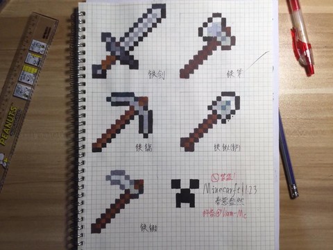 我的世界铁锹怎么做[图2]