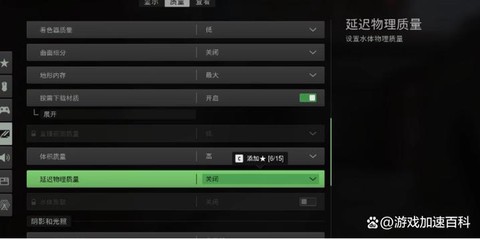 使命召唤怎么查看帧数[图1]