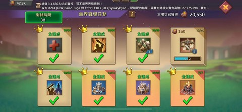 王国纪元安卓版怎么下[图1]