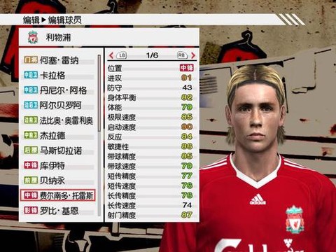 实况足球2010怎么[图2]