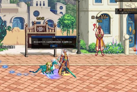 dnf工会怎么解散[图2]