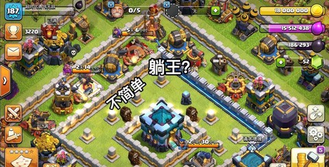 部落冲突躺王什么意思[图2]