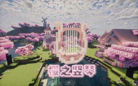 我的世界手机版城堡怎么建[图1]