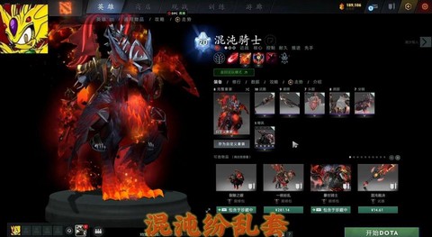 dota2饰品怎么在steam[图1]