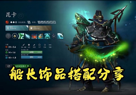 dota2饰品怎么在steam[图2]