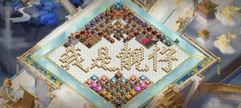 部落冲突部落叫什么好[图1]