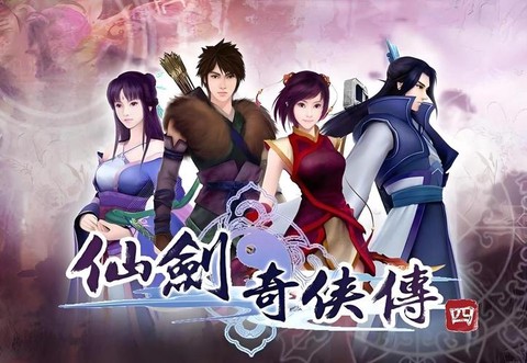 仙剑奇侠传4特等怎么[图2]