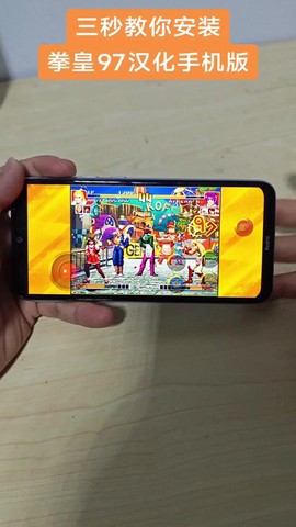 手机拳皇97怎么联机[图2]