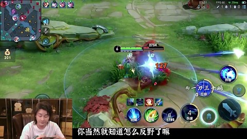 抖音怎么直播王者荣耀[图1]