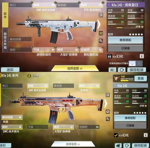 使命召唤ol怎么卡刀[图1]