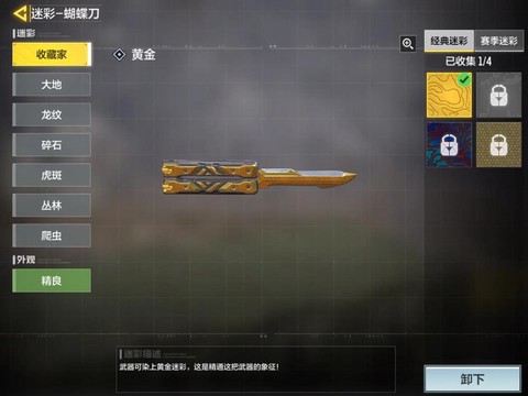 使命召唤ol怎么卡刀[图2]