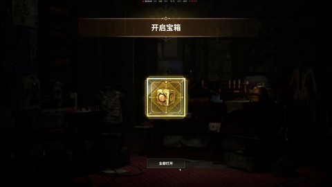 绝地求生箱子里有什么[图1]