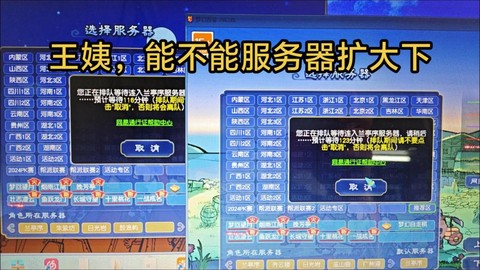 电脑梦幻西游怎么卸载[图1]