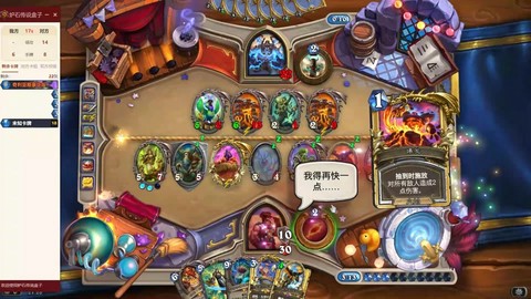 炉石传说怎么看牌库[图1]