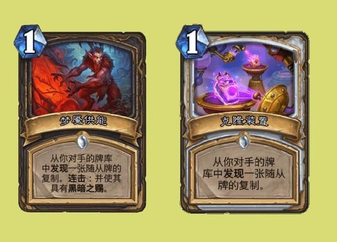 炉石传说怎么看牌库[图2]