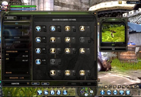 龙之谷龙五花怎么打[图1]