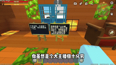 迷你世界怎么寻找线[图1]