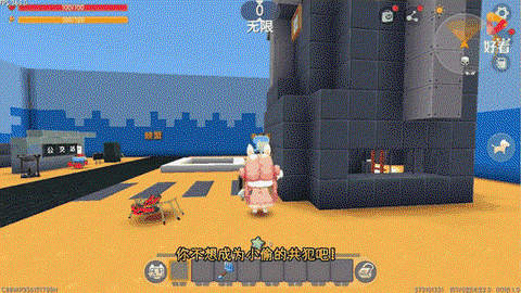 迷你世界怎么寻找线[图2]