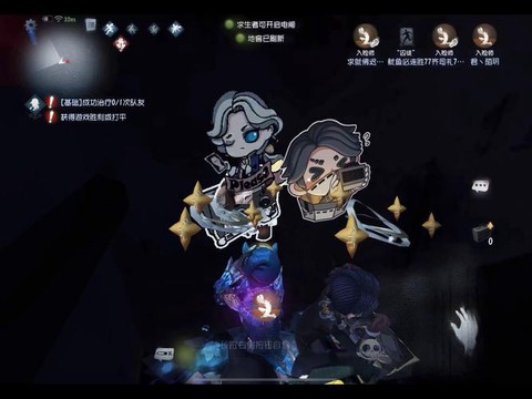 第五人格约是什么意思[图1]