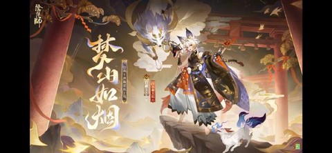 阴阳师副会长怎么当[图1]