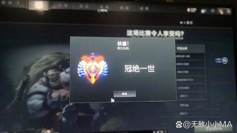dota2如何开黑[图2]