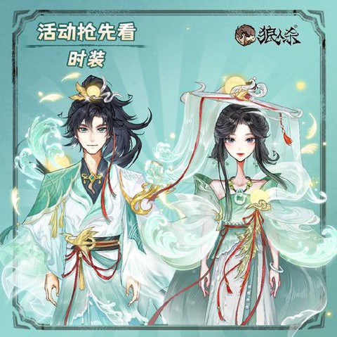 狼人杀钻石怎么获得[图1]