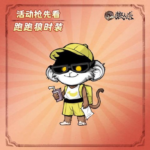 狼人杀钻石怎么获得[图2]