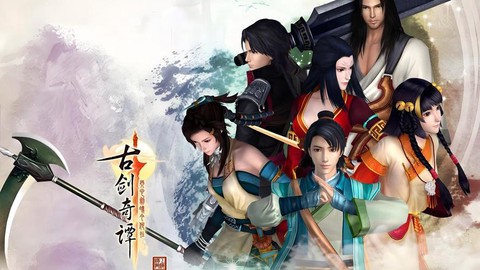 古剑奇谭的游戏叫什么[图2]