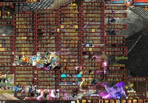 大话西游手游怎么摆摊[图1]